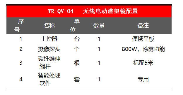 2345截圖20250319140219.png